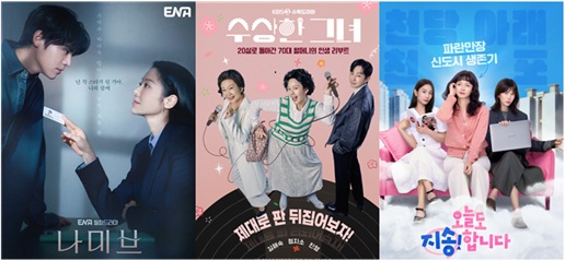 12월 홍보포스터