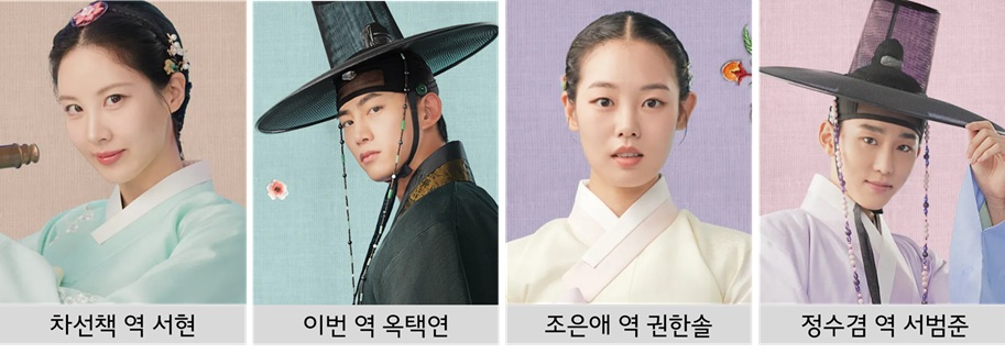 남주의첫날밤을가져버렸다 출연진