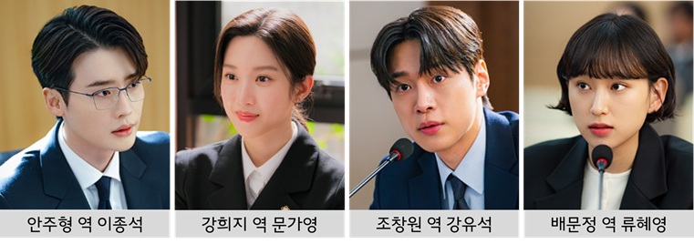 서초동 출연진