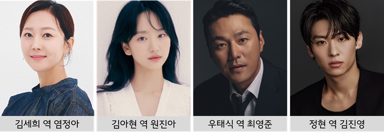 아이쇼핑 출연진