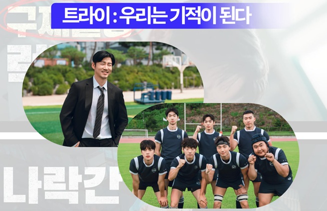 트라이