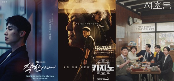 포스터 3종