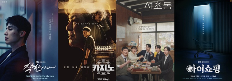 포스터 4종