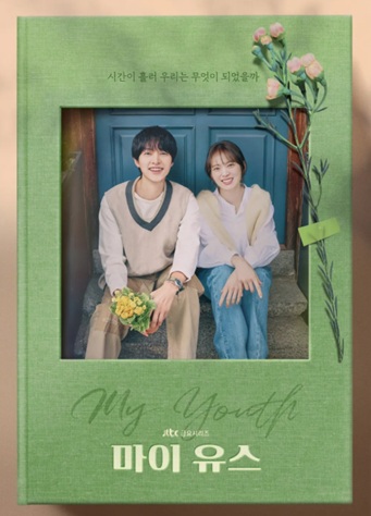 마이유스