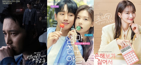 8월드라마라인업