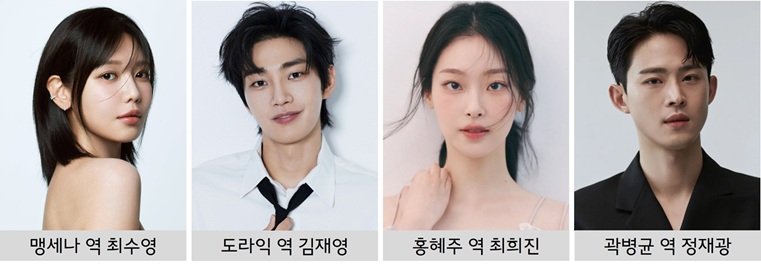 아이돌아이 출연진