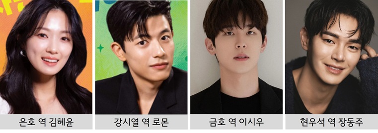 오늘부터인간입니다만