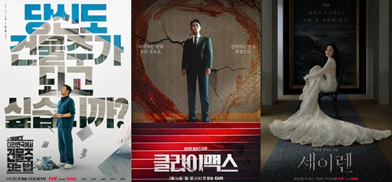 3월 홍보 포스터