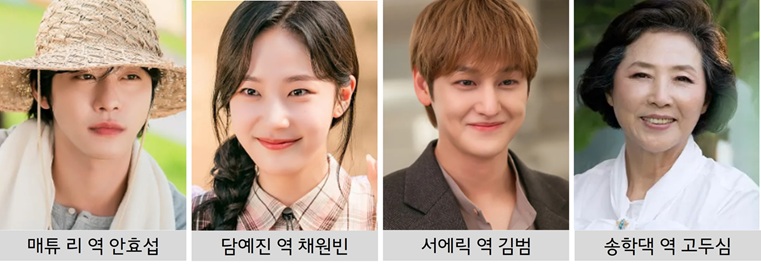 오늘도매진했습니다 출연진