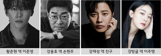 신입사원 강회장