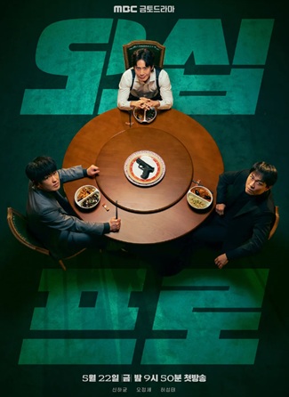 오십프로 포스터