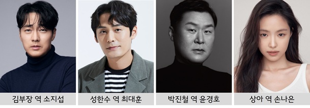 김부장 인물