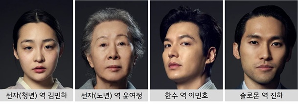 파친코1 인물