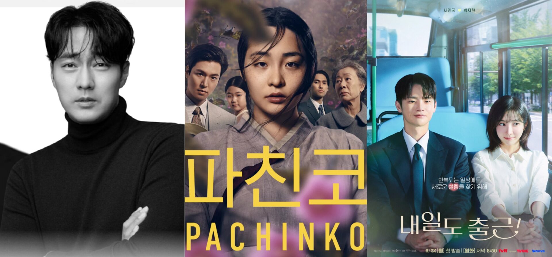 6월 드라마 포스터