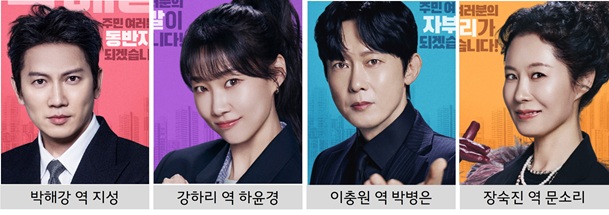 아파트 출연진