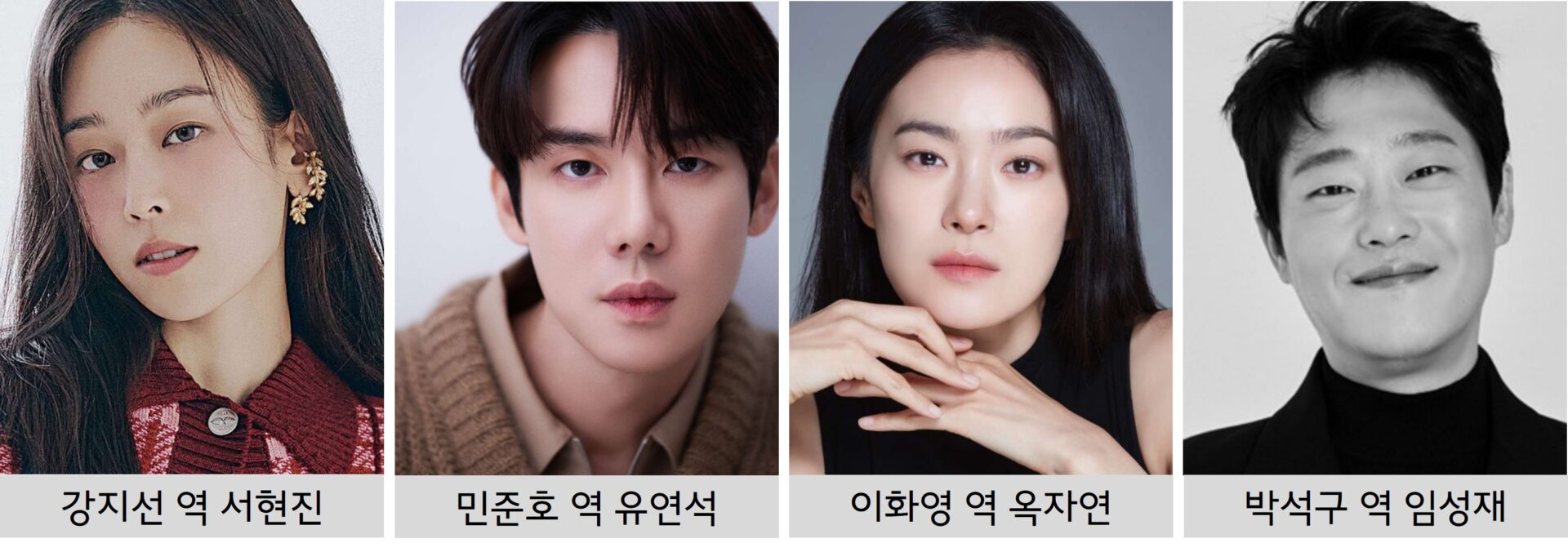 라이어 인물