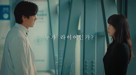 라이어 홍보포스터